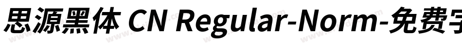 思源黑体 CN Regular-Norm字体转换